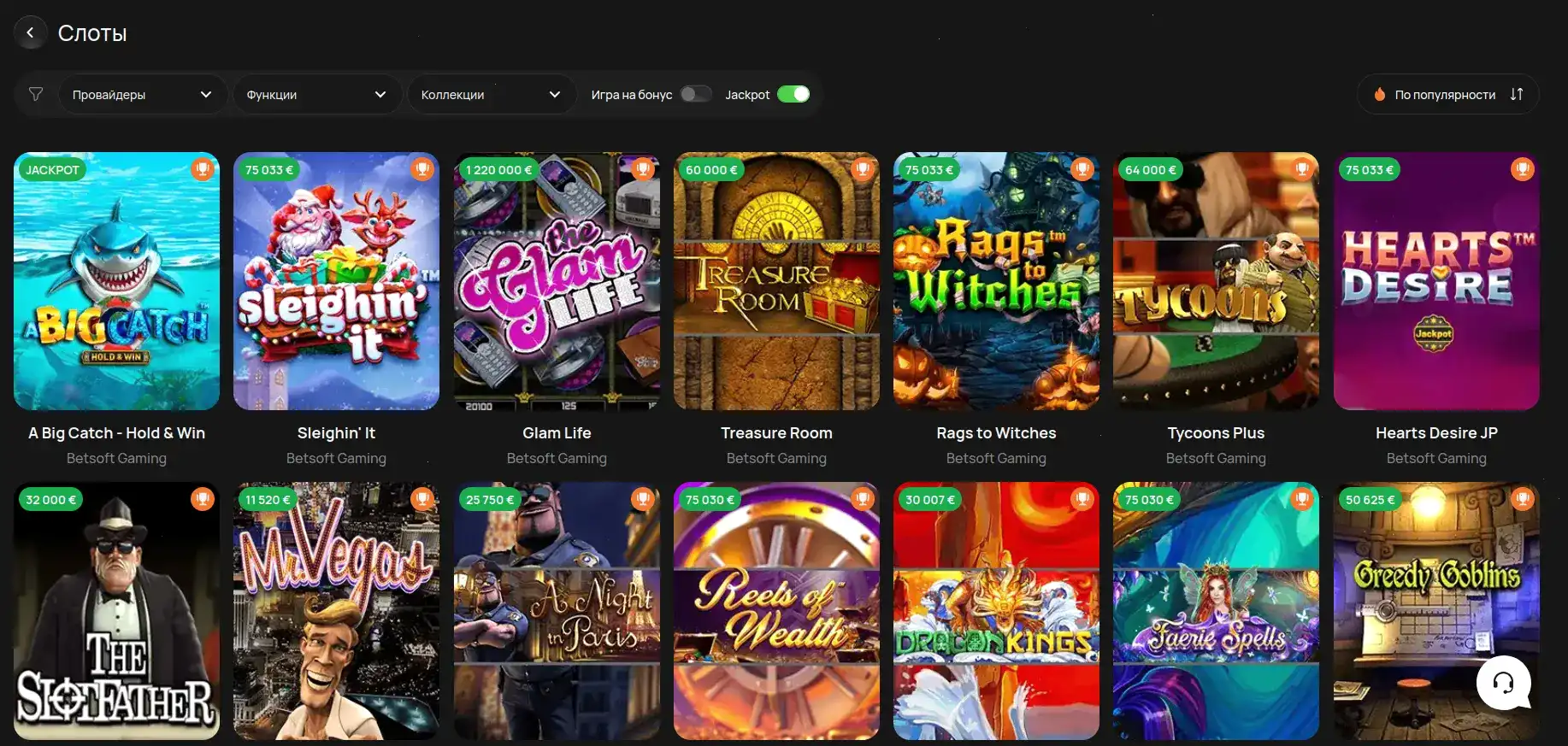 Интерфейс официального сайта Fenix casino